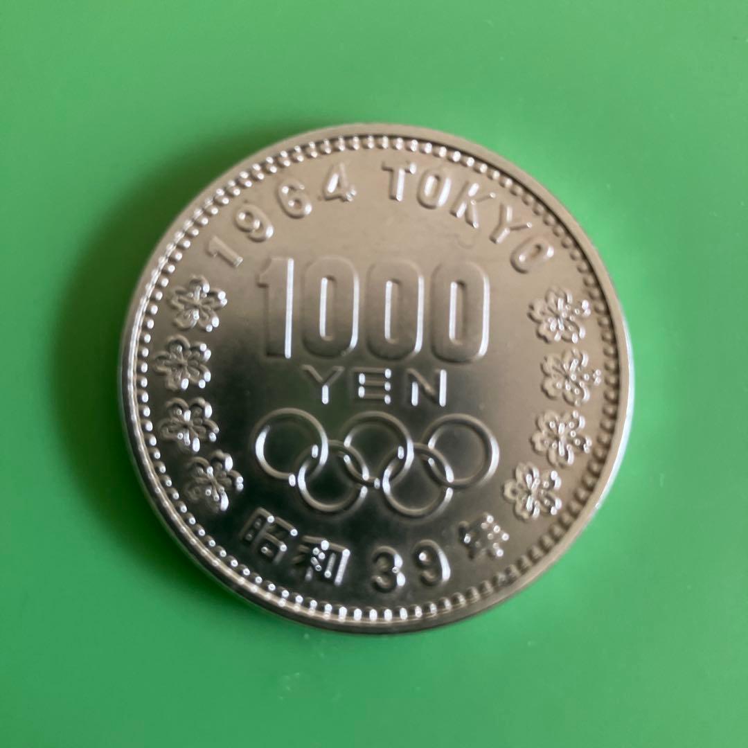 1964年 東京オリンピック記念 千円銀貨 1964 日本 東京オリンピック競技大会記念 千円銀貨 NGC MS66 完全未