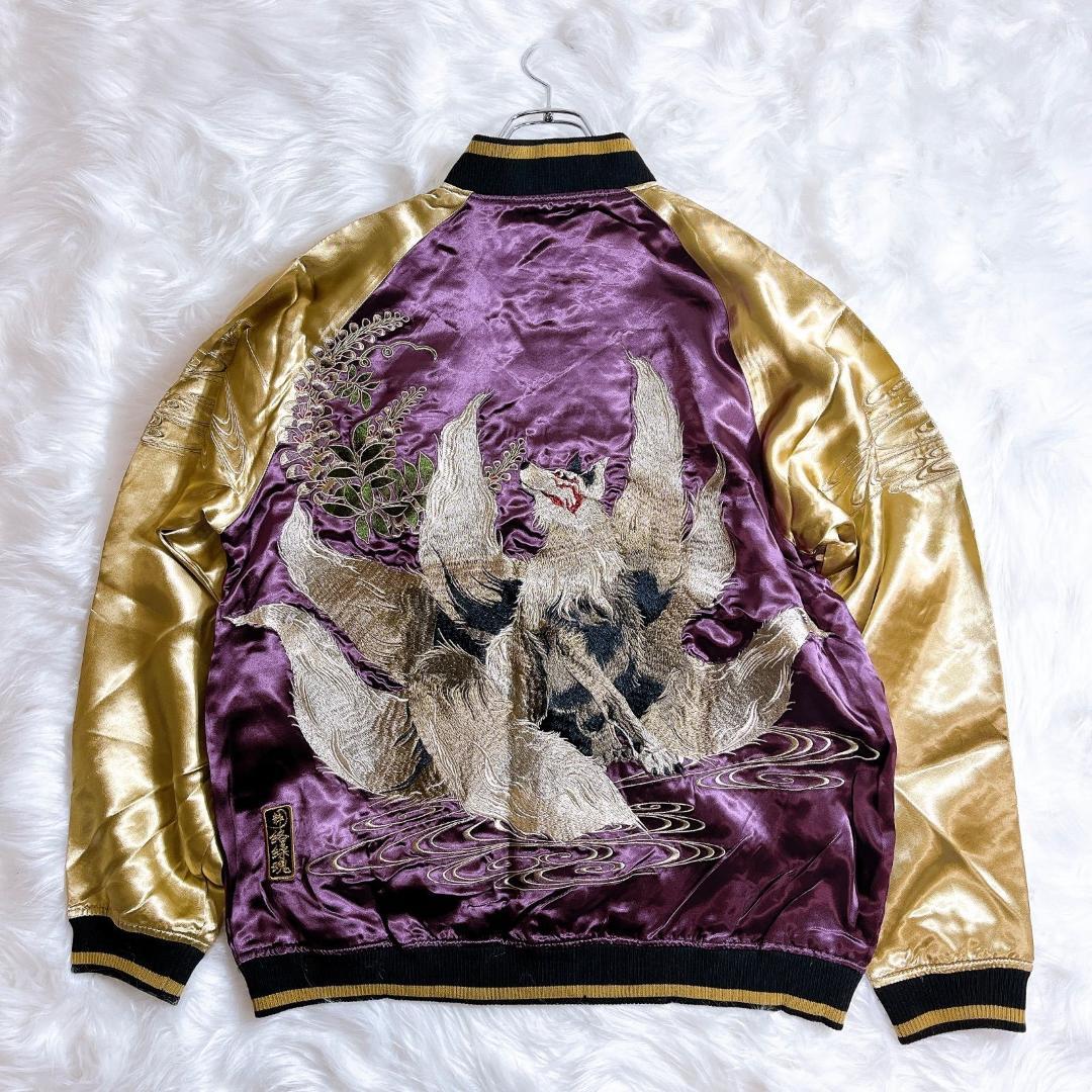 絡繰魂 　枝垂れ桜に九尾の狐 刺繍 和柄 スカジャン　リバーシブル　スーベニア 粋 狐火九尾狐リバーシブルスカジャン 絡繰魂 244031 和柄 和風 刺繍