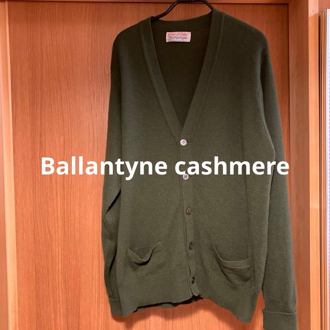 Ballantyne 100%カシミヤ カーディガン Ballantyne 100%カシミヤ カーディガン