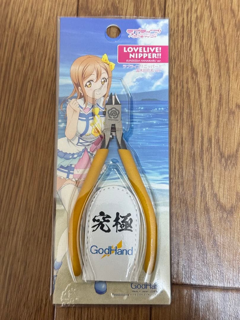 アルティメットニッパー ラブライブ！サンシャイン！！国木田花丸ver. Amazon.co.jp: With Fans! ラブライブ! サンシャイン!! 国木田花丸 Blu