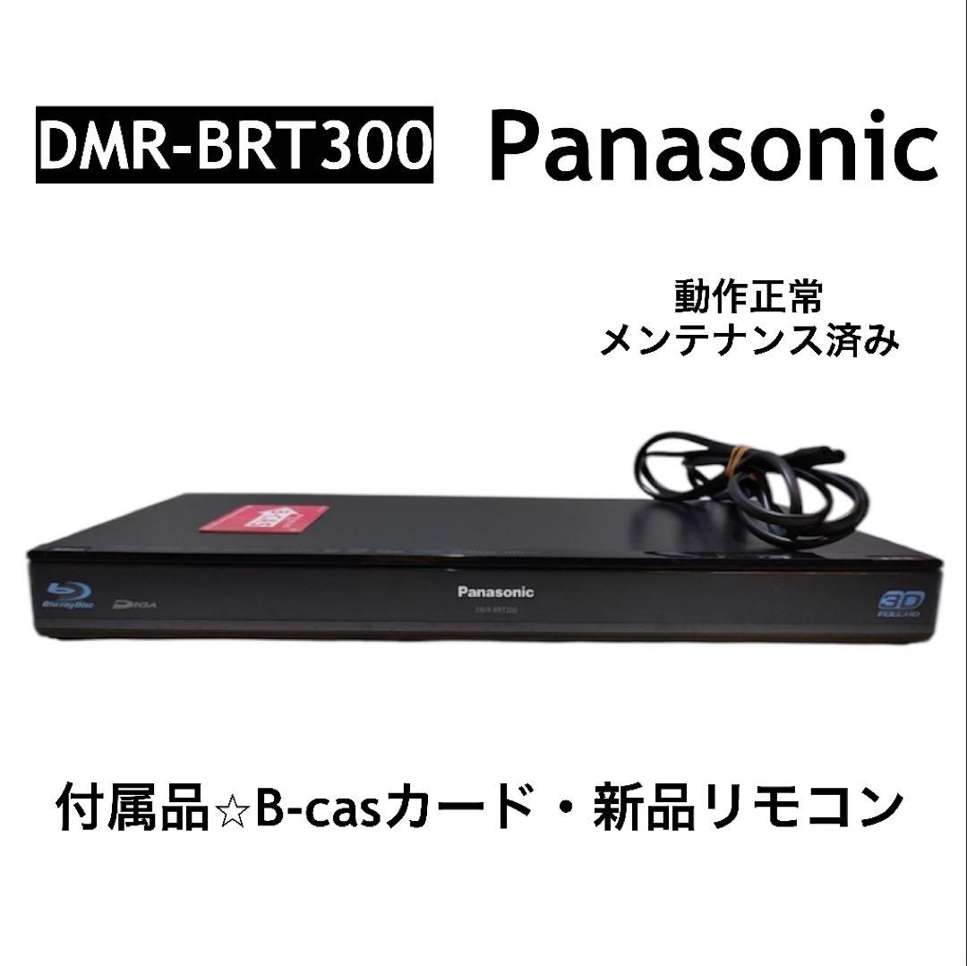 Panasonic DMR-BRT300 ブルーレイレコーダー Amazon | パナソニック 500GB 1チューナー ブルーレイレコーダー