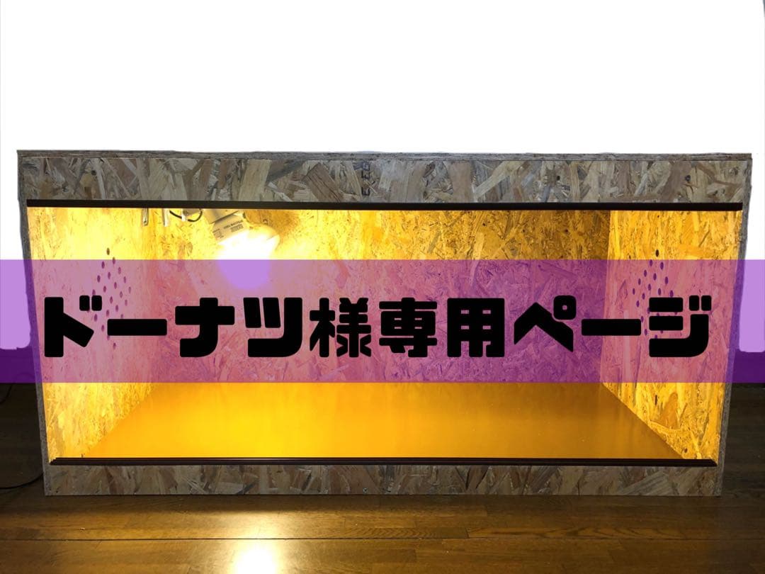 ドーナツページ ASCII.jp：ドーナツ＆ホイップ食べ放題！ドーナツを無限にアレンジ