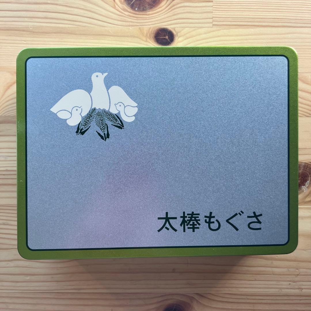 太棒もぐさ温灸セット　三栄商会　びわの葉温灸　自然療法　温活　血流改善　東洋医学 楽天市場】ビワ葉温灸療法はじめてセット（細棒もぐさ温灸セットとビワ