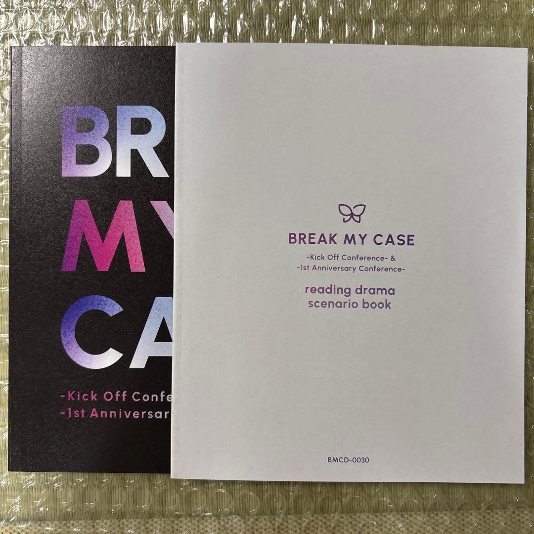 ブレマイ BluRay Blu-Ray 豪華版 皇坂 須王 宇京 環野 恩田 R114486735