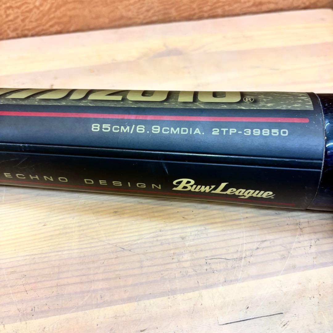 ☆希少☆ 【初代 ビヨンドマックス 】85cm 2TP-39850 - メルカリ