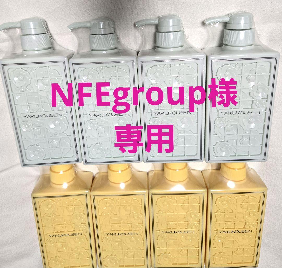 ボディソープ NFEgroup NEOクール ボディソープ 1000ml フレッシュシトラスの香り ネオ