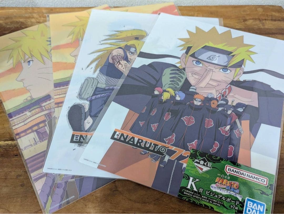 おまけ付】一番くじ ナルト疾風伝 ラストワン賞＆ちょこのっこ