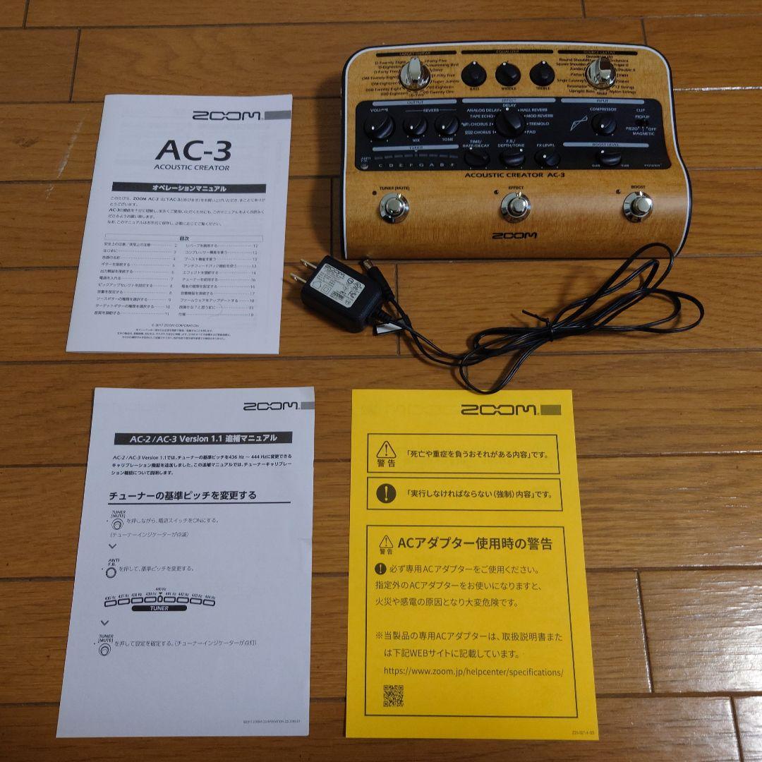 ギター ZOOM AC-3 AC-3 Acoustic Creator | ZOOM
