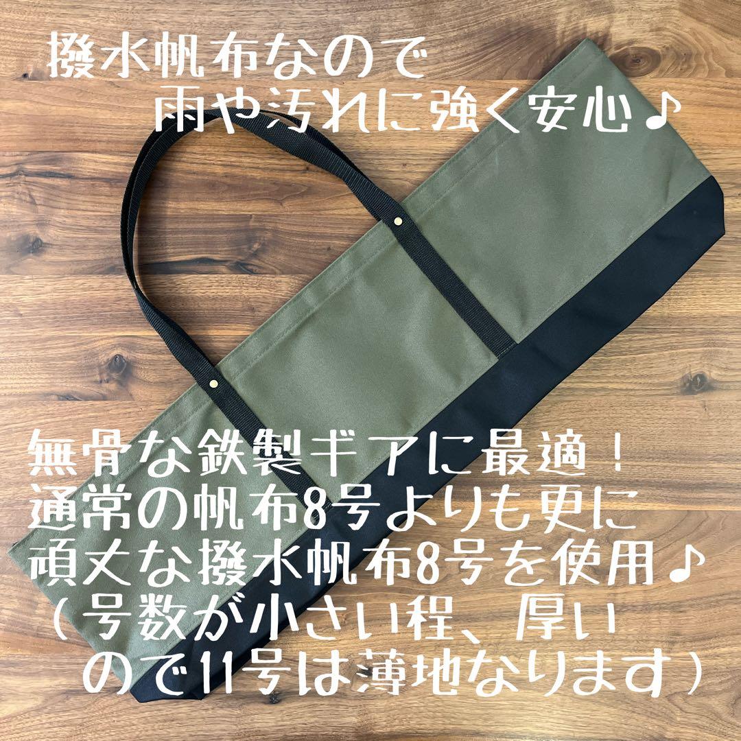 即購入OK！ ネイチャートーンズ マスダスタンド用収納バッグ型ケースD