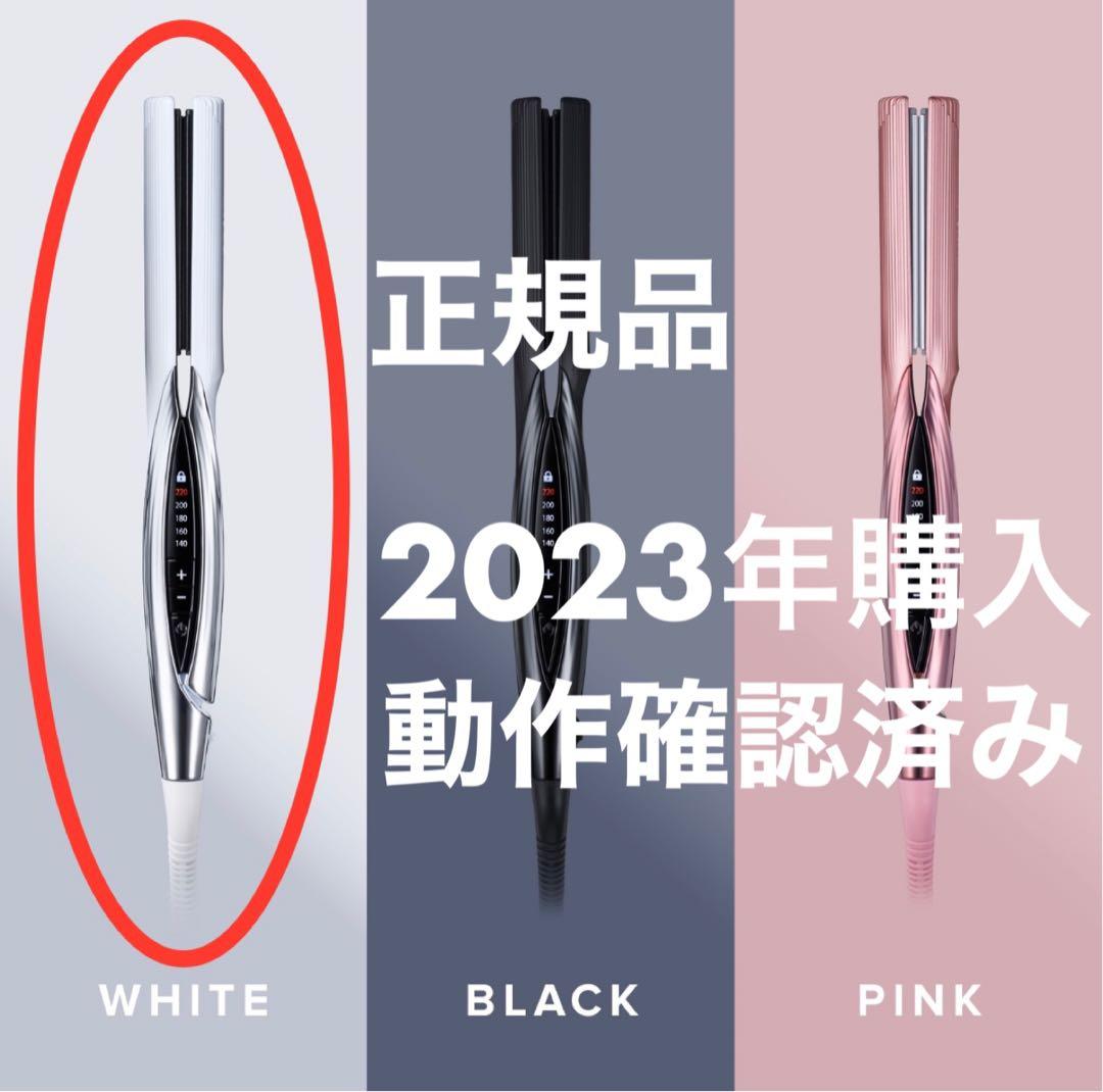 正規品 ReFa リファ ストレートヘアアイロン ビューティック ホワイト 白 リファビューテック ストレートアイロン(01_ホワイト): ｜ カタログ