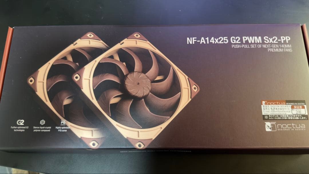 Noctua NF-A14x25 G2 PWM 2個セット Amazon.com: Noctua NF-A14x25 G2 PWM, Premium-Quality Quiet 140mm
