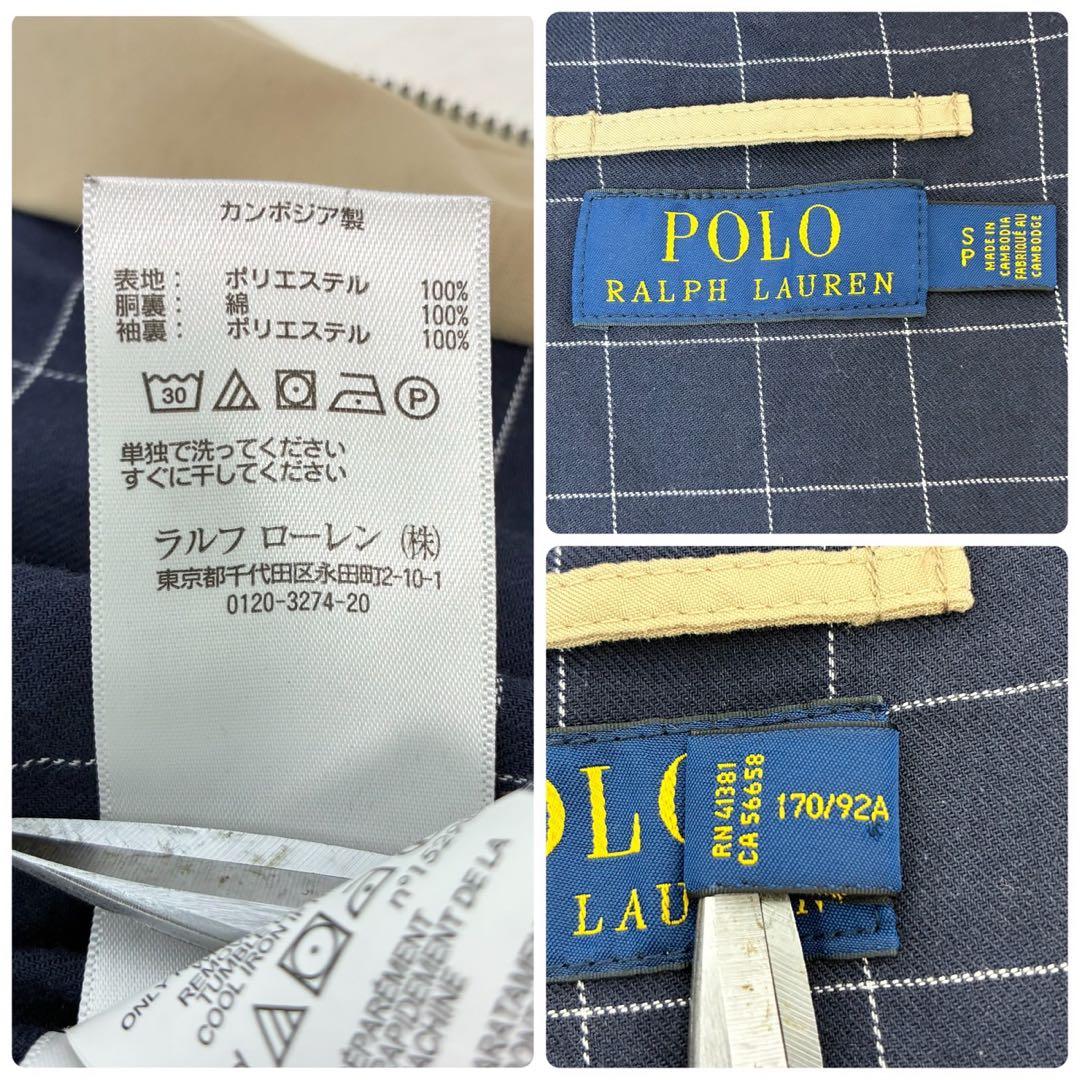 ポロラルフローレン スウィングトップ ベージュ ポニー刺繍 総裏地 S