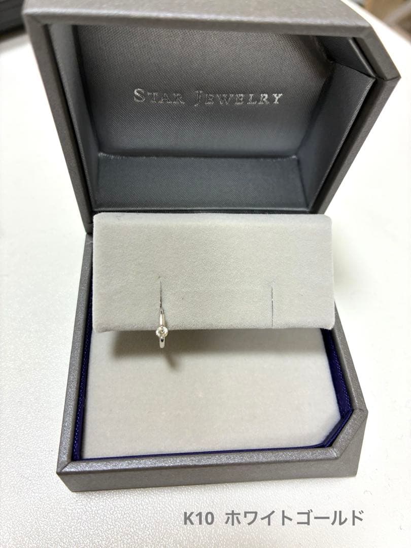 STAR JEWELRY クリックフープピアスK10ホワイトゴールド(片耳用) CLICK HOOP PIERCED EARRING(L)(片耳用)(2JP0800)K10 ピアス｜スター
