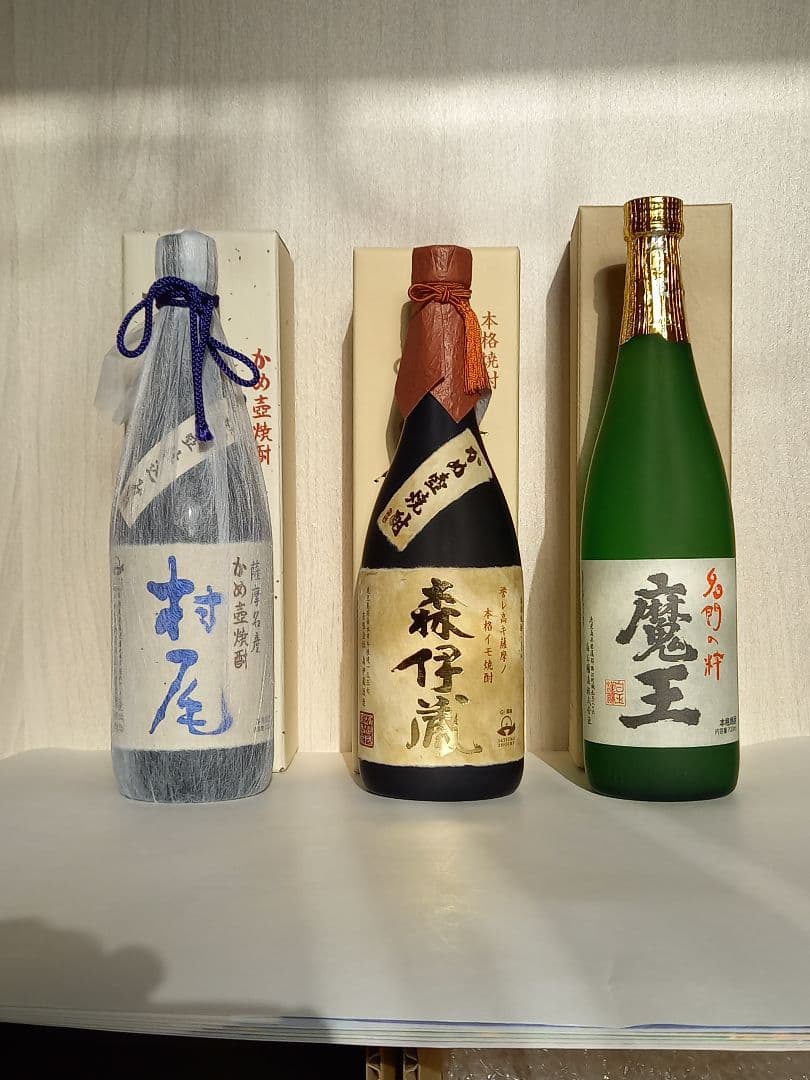 森伊蔵 村尾 魔王 (3M) 720ml 森伊蔵 芋焼酎 飲み比べセット 3M 森伊蔵720ml・魔王720ml・村尾900ml