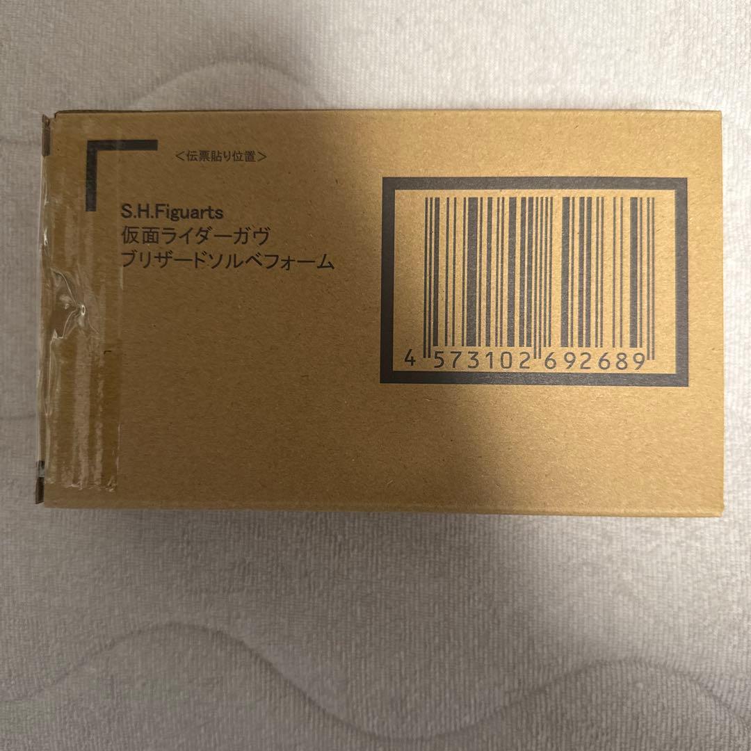 S.H.Figuarts仮面ライダーガヴブリザードソルベ本日最終価格 - メルカリ