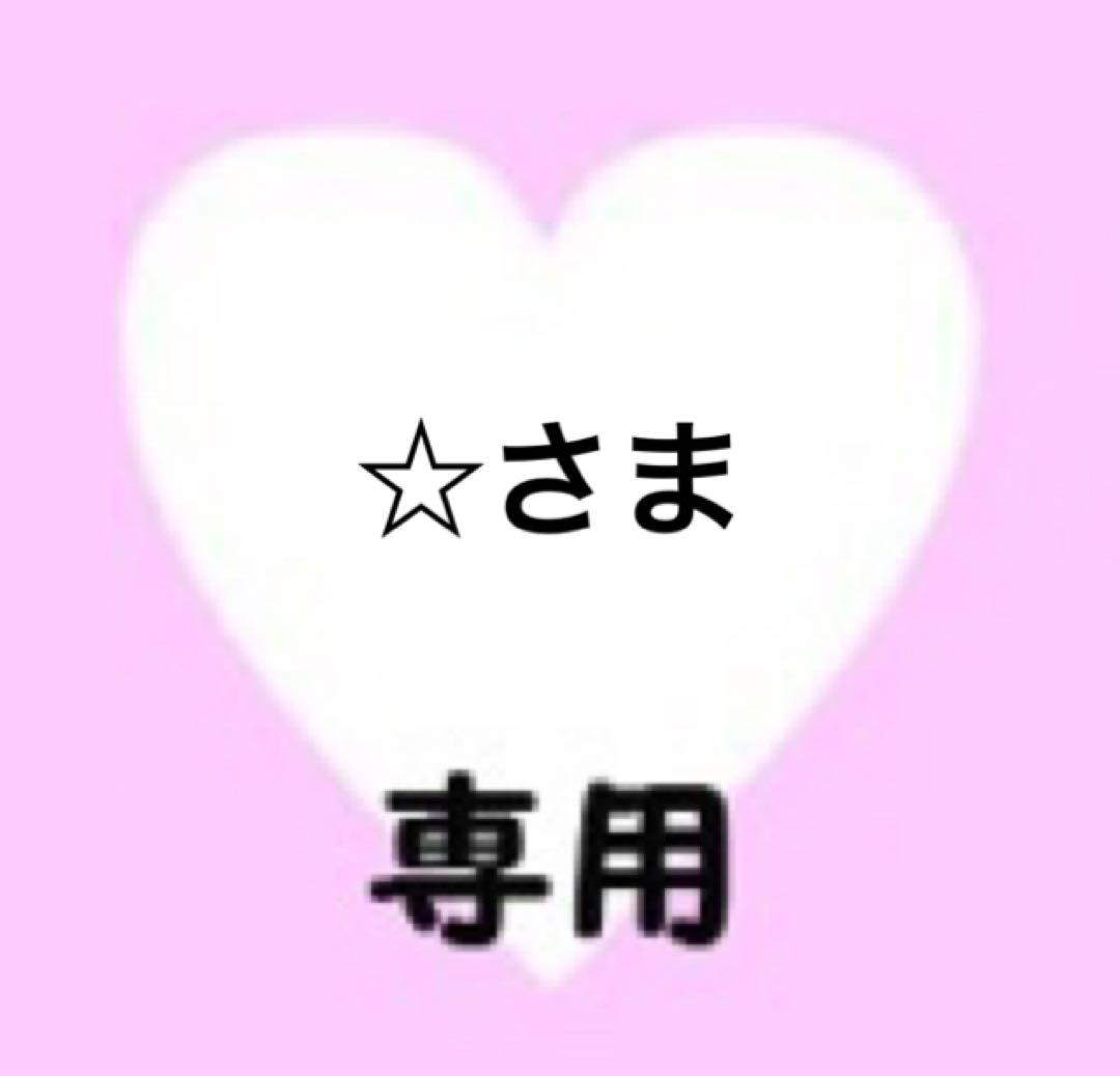 ☆さま　専用 Z/Xを予約してPRカードをもらおう！キャンペーン アイドル