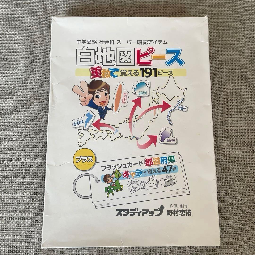 2561様 リクエスト 3点 まとめ商品 - メルカリ