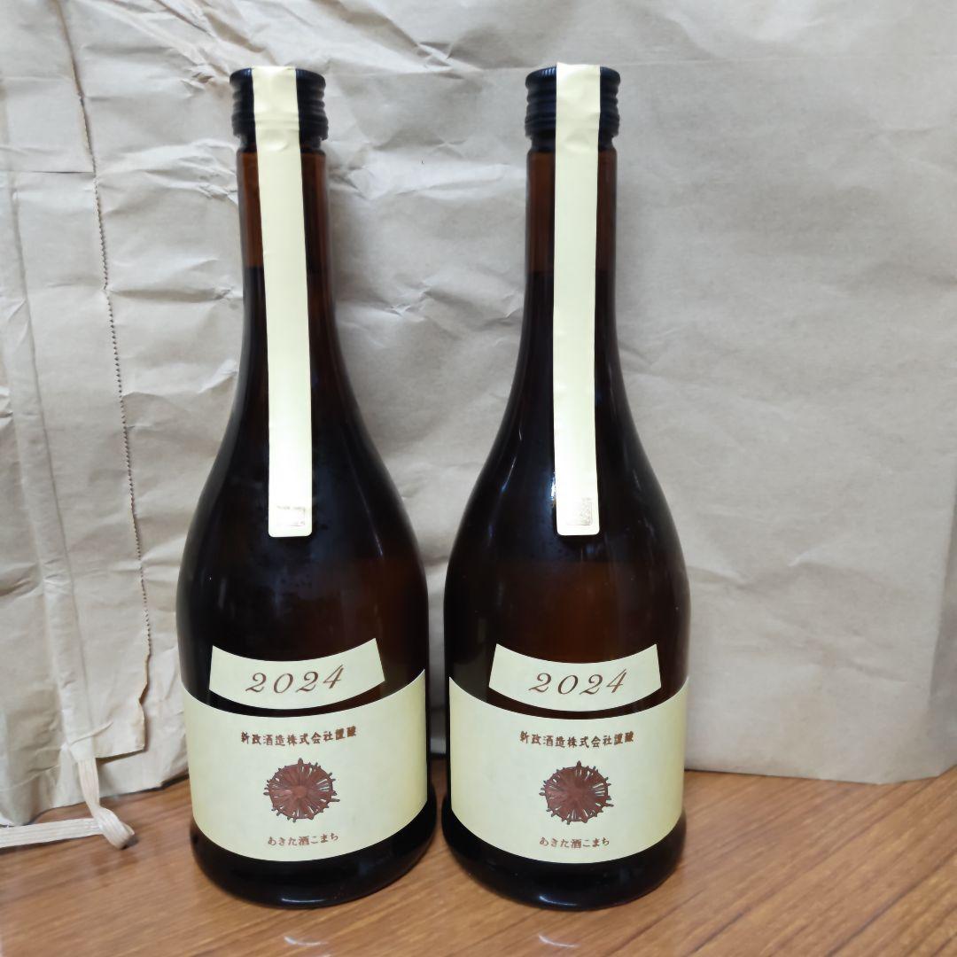 u*9様 新政　エクリュ　2024　2本セット 2024年 エクリュ 2本セット - メルカリ