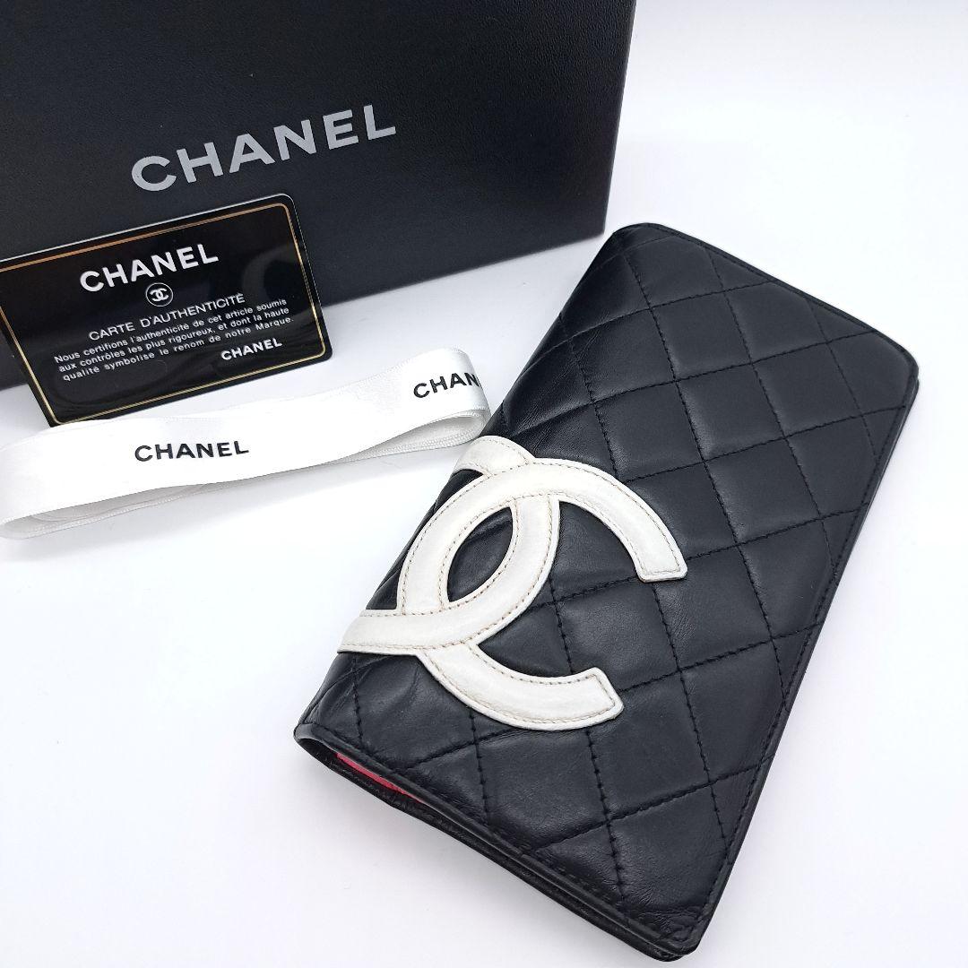 CHANEL シャネル カンボンライン 二つ折 長財布 キルティング CHANEL シャネル カンボンライン 二つ折り長財布の買取実績 | 買取専門