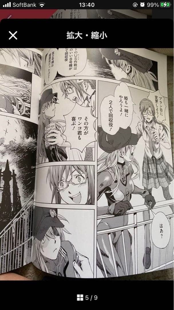 宇多田ヒカル One Last Kiss LP レコード レイ アスカ 2枚US - メルカリ