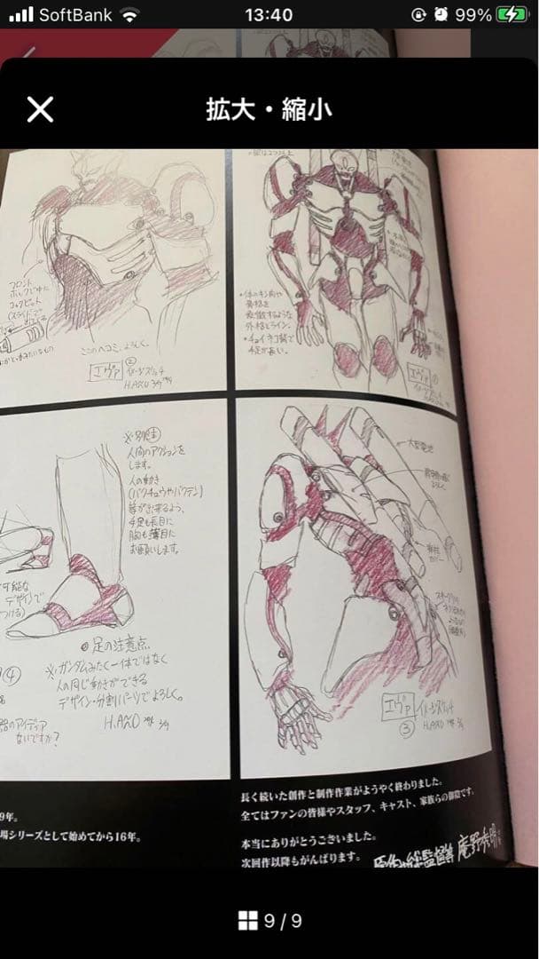 宇多田ヒカル One Last Kiss LP レコード レイ アスカ 2枚US - メルカリ