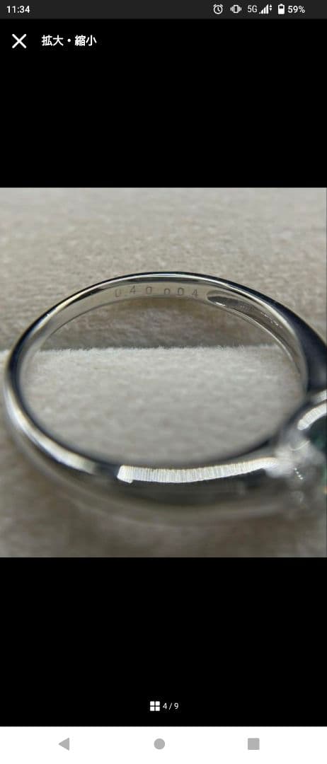 ト*ン様 【限定値下げ】アレキサンドライト　0.4ct　ダイヤモンド　pt リン