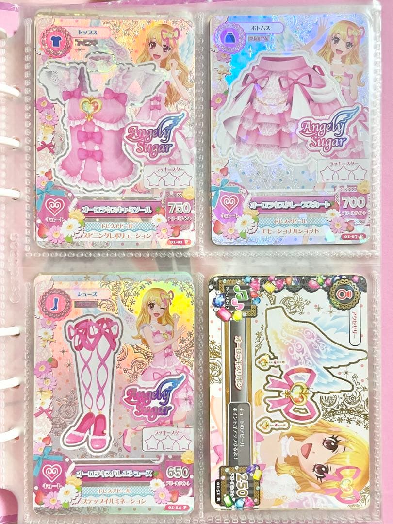 アイカツ プレミアムレア オーロラキスコーデ - メルカリ