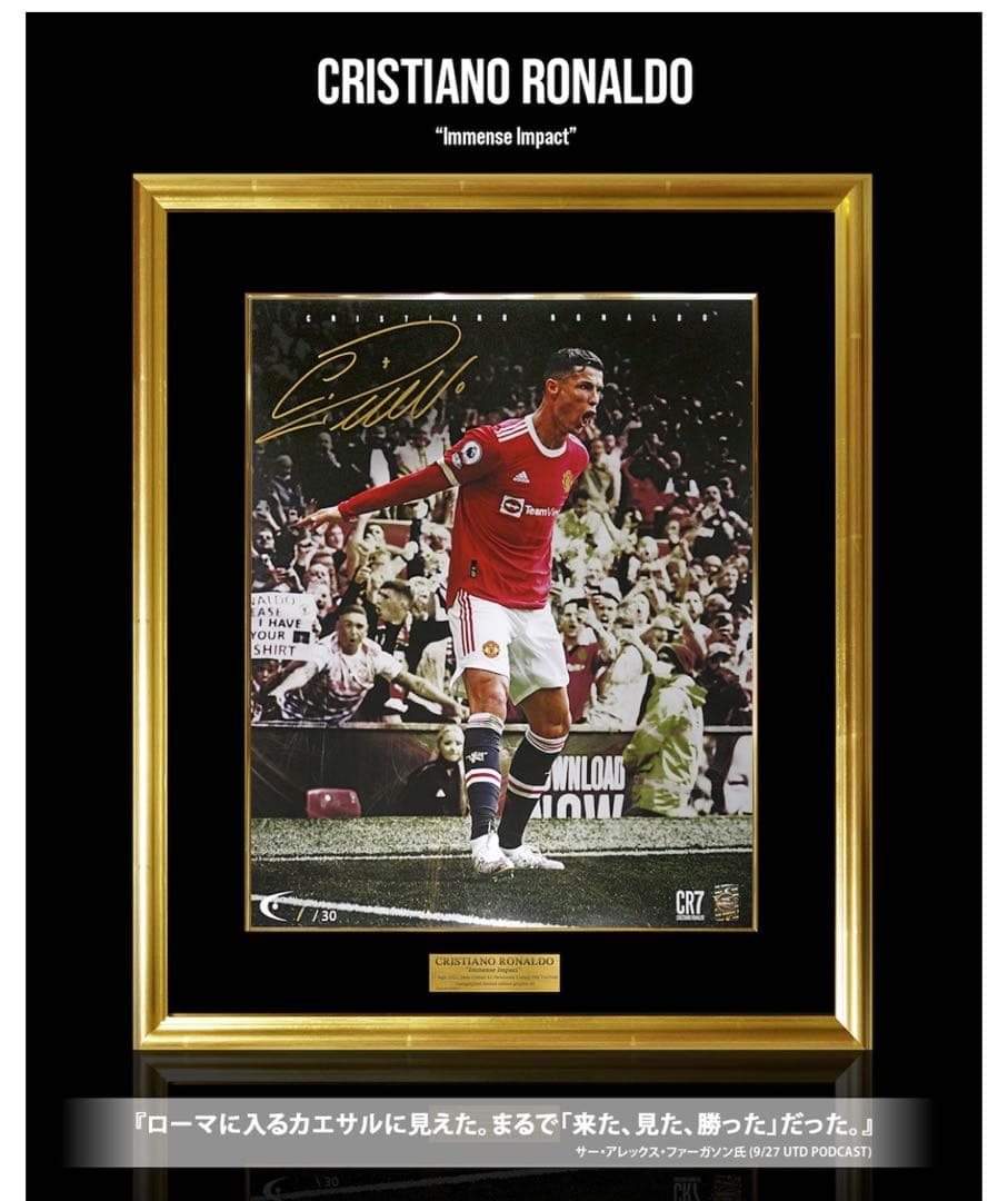 クリスティアーノロナウド 直筆サインフォト ダグアウト 世界限定30枚