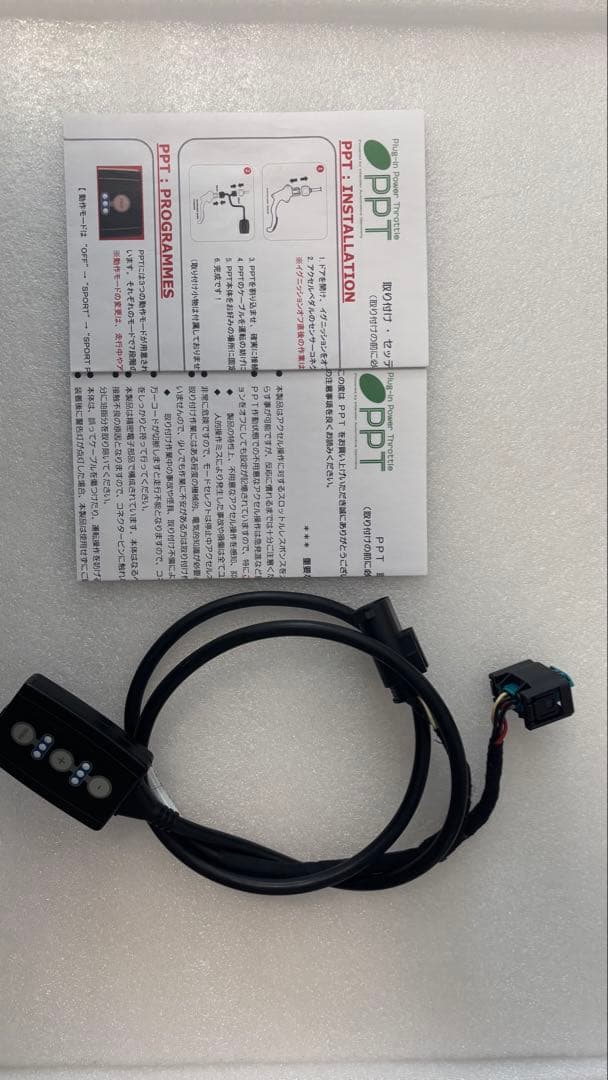ハンズトレーディング PPT スロットルコントローラー中古 スロコン 3702 NEW PPT スロコン BMW 2シリーズ F44 2019年〜 2年保証付き! DTE