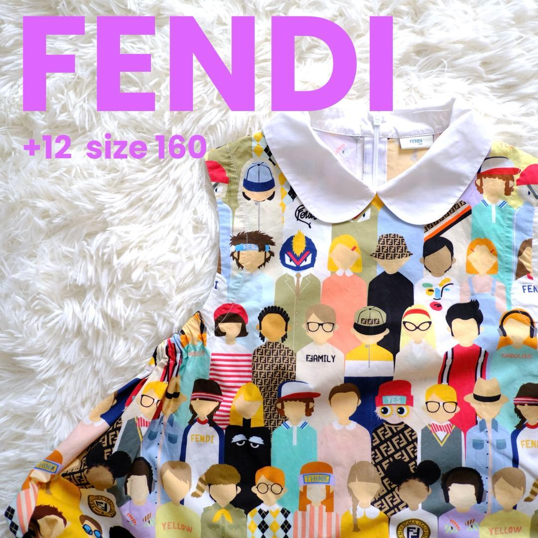 FENDI KIDS 160 ワンピース カラフル総柄 レディース フェンディワンピースハイブランドFENDI 子供 キッズワンピース