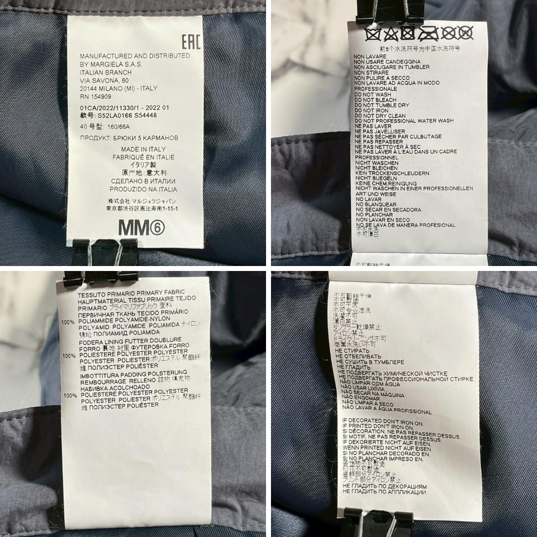 ✨新品/22年製✨Maison Margiela MM6 中綿 (女L/男S) - メルカリ