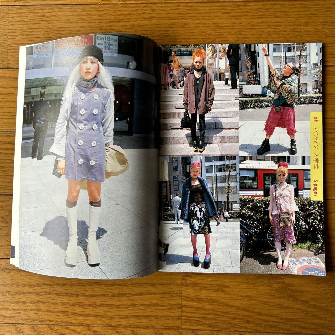 雑誌 FRUiTS フルーツ 2000年7月 No.36 ☆ - メルカリ