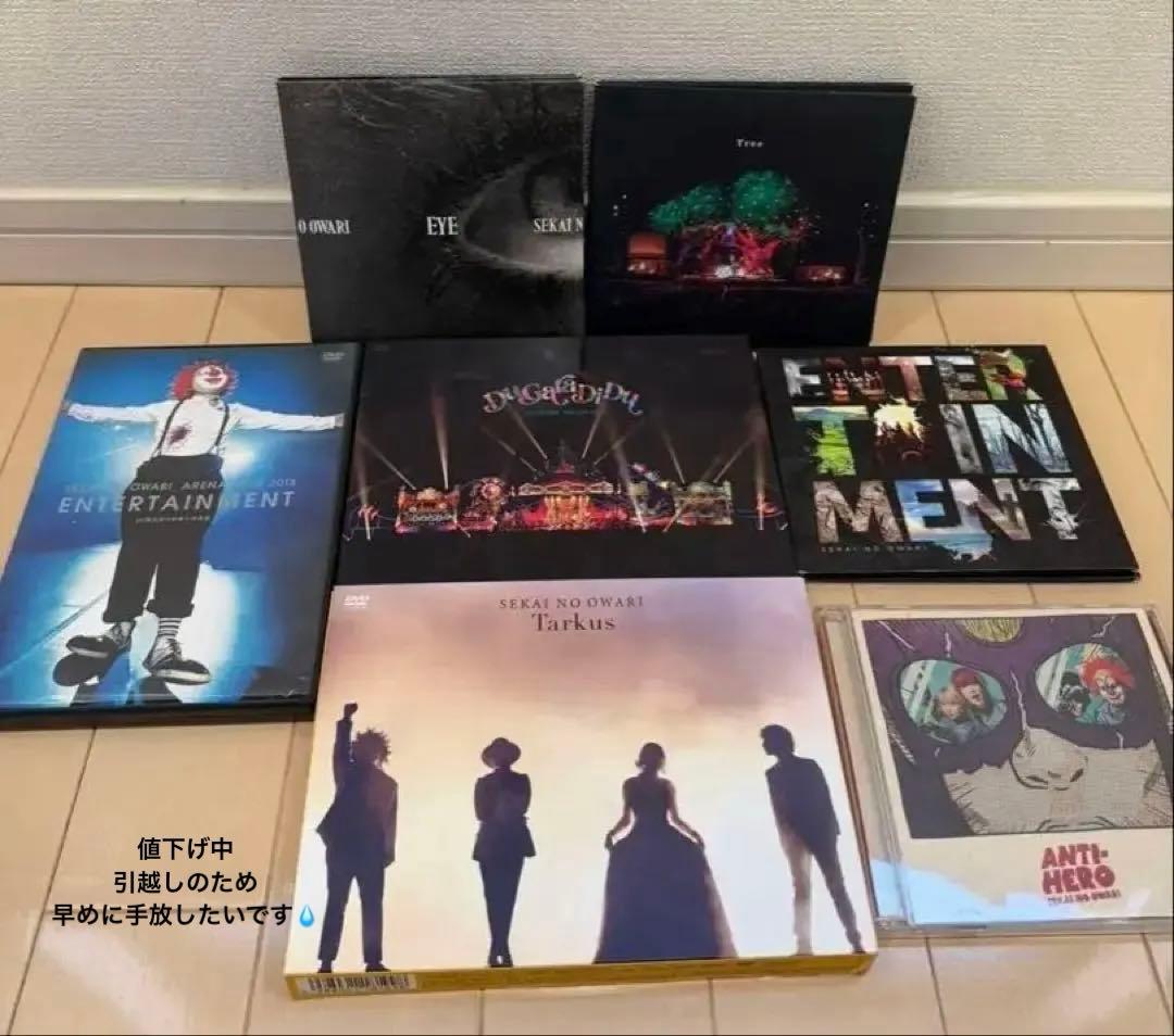 セカオワ DVD ドゥガラ SEKAI NO OWARI まとめ売り CD SEKAI NO OWARI / Du Gara Di Du (DVD) | 最北