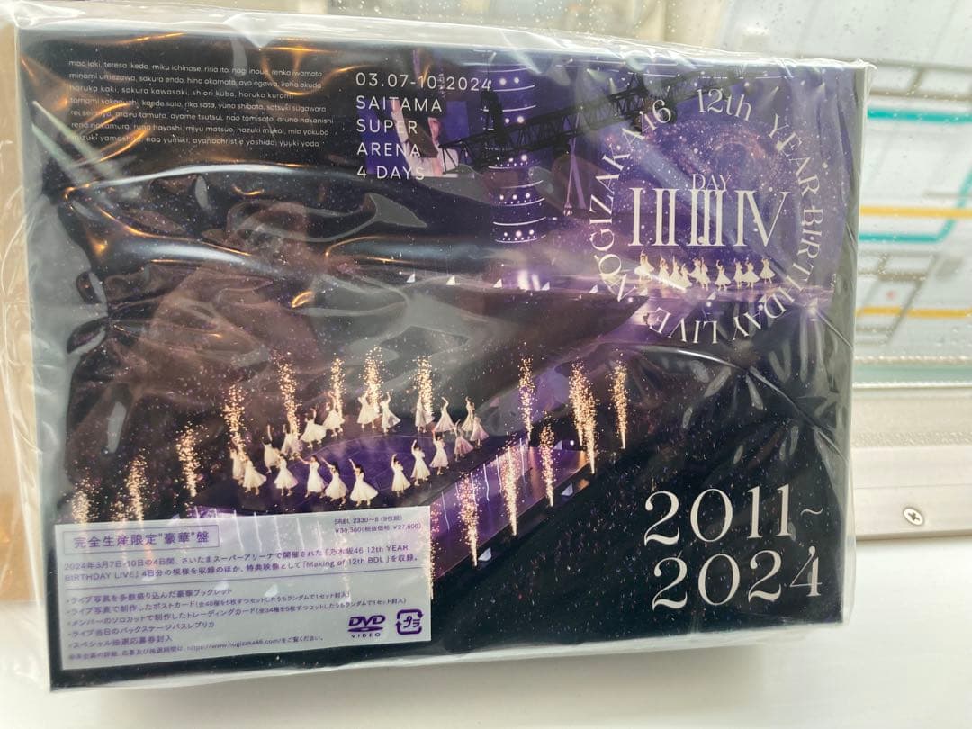 清水義久先生セミナー DVD『あなたは私、私はあなた』 第2回 9月23日