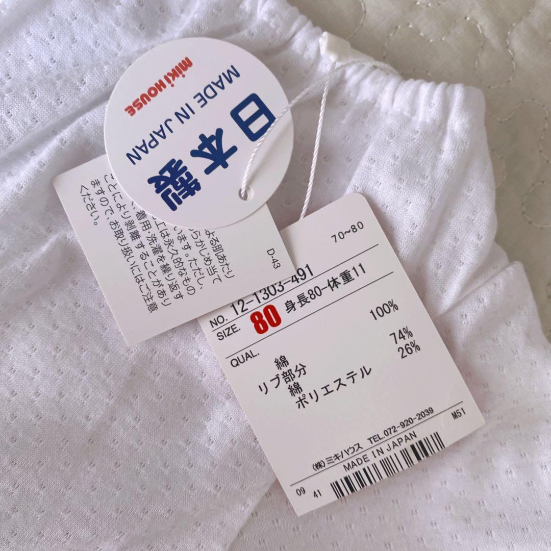 ᴺᴱᵂ新品 ミキハウス（80）ベア ショートオール ワンピース 刺繍