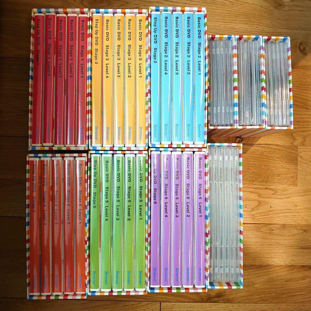 【新品未開封多数】ベネッセ ワールドワイドキッズ DVD + CD フルセット Benesse - 新品未開封 ベネッセ ワールドワイドキッズ ステージ6 DVDの