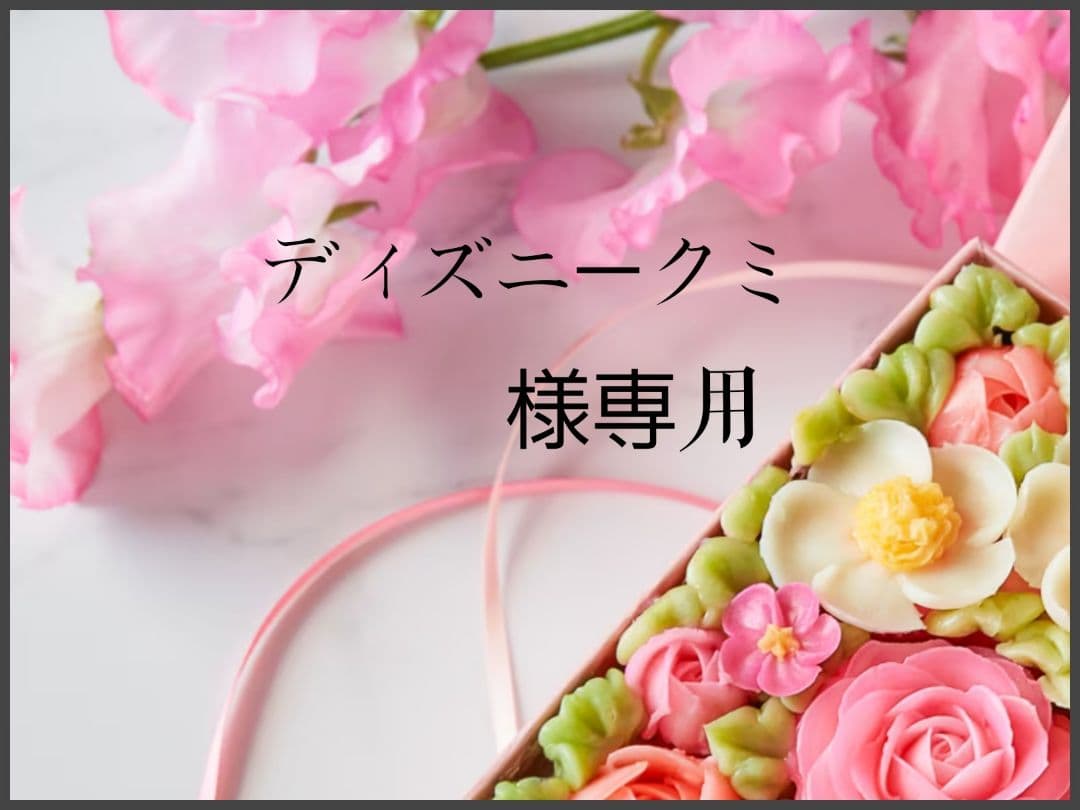 ディズニークミ 楽天市場】2025年 グミ ディズニー 通販 ハロウィーン ゴースト 無料