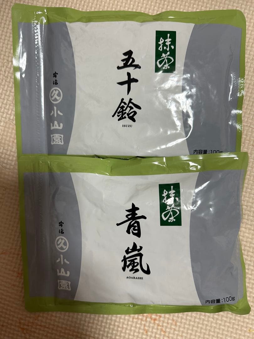 丸久小山園 抹茶　2袋 抹茶 宇治 丸久小山園 清みどり 100g 袋 eu抹茶 製菓用 京都産 有機