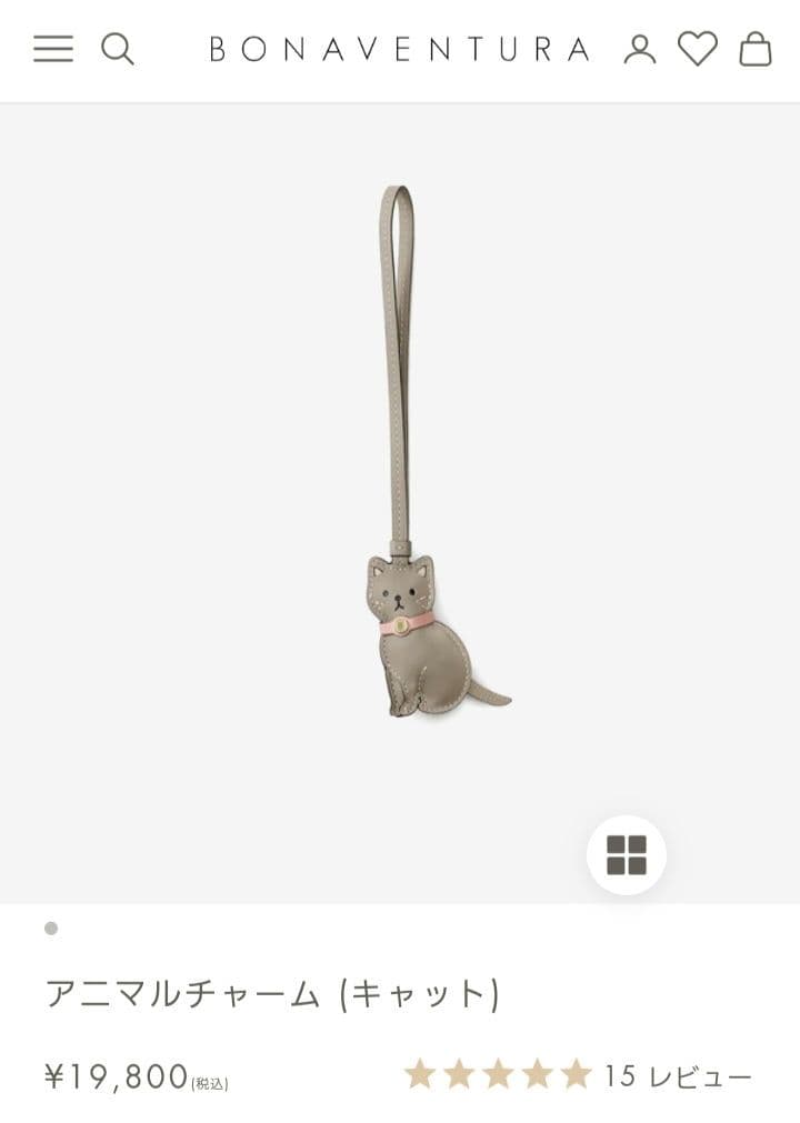 ボナベンチュラ アニマル チャーム キャット - メルカリ