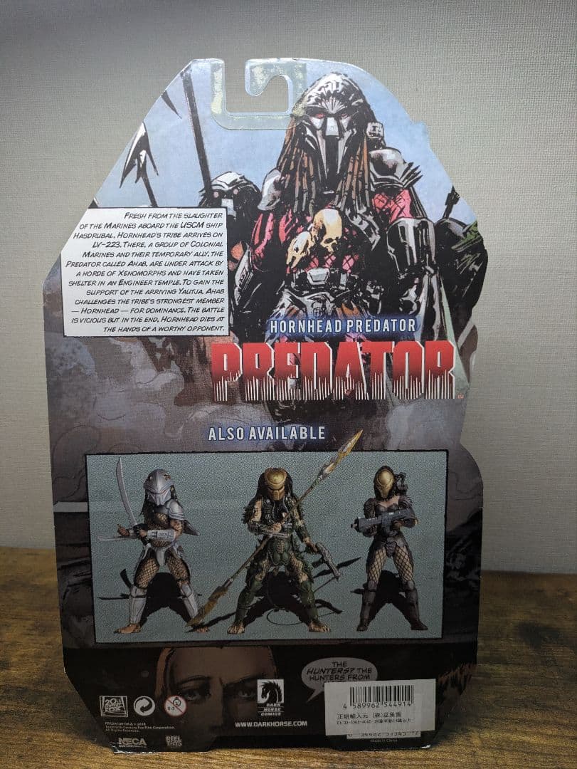 Necaホーンヘッドプレデター