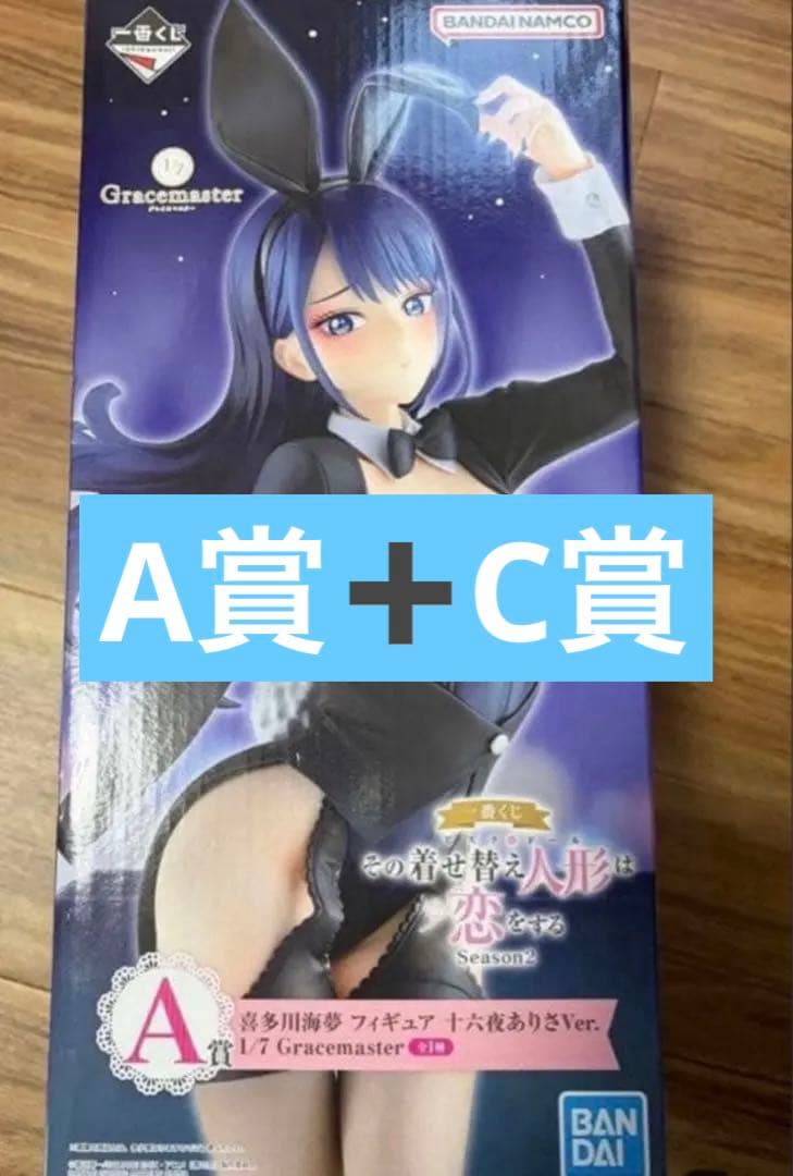 一番くじ 着せ恋 A賞 喜多川海夢 十六夜ありさVer. フィギュア➕C賞