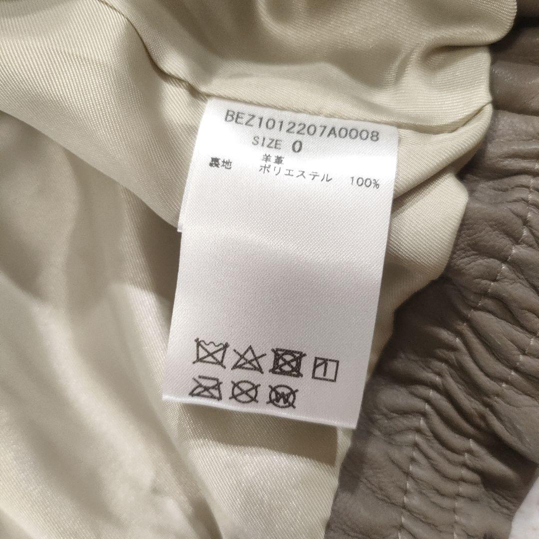 タグ付き✨BEARDSLEY 2021年モデル ノーカラーラムレザージャケット