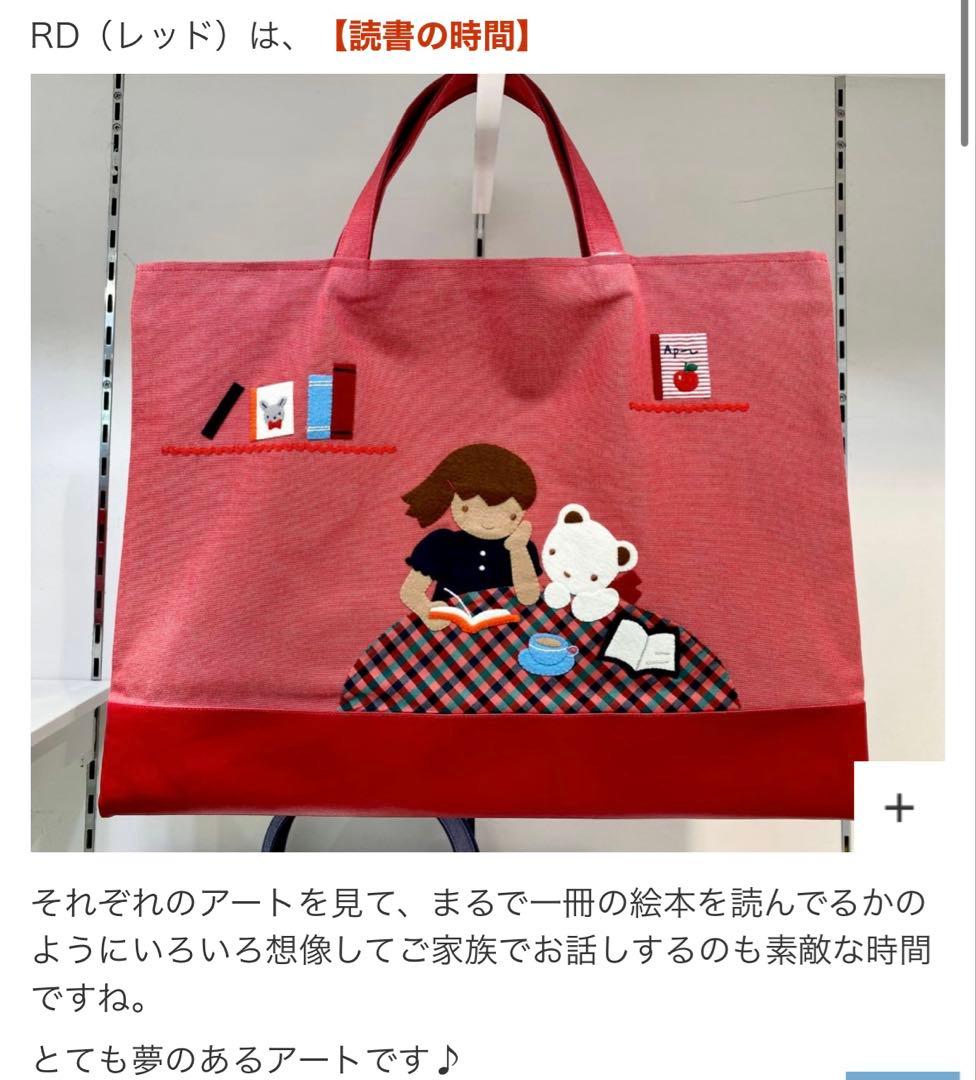 完売♡ ファミリア デニムバッグ - メルカリ