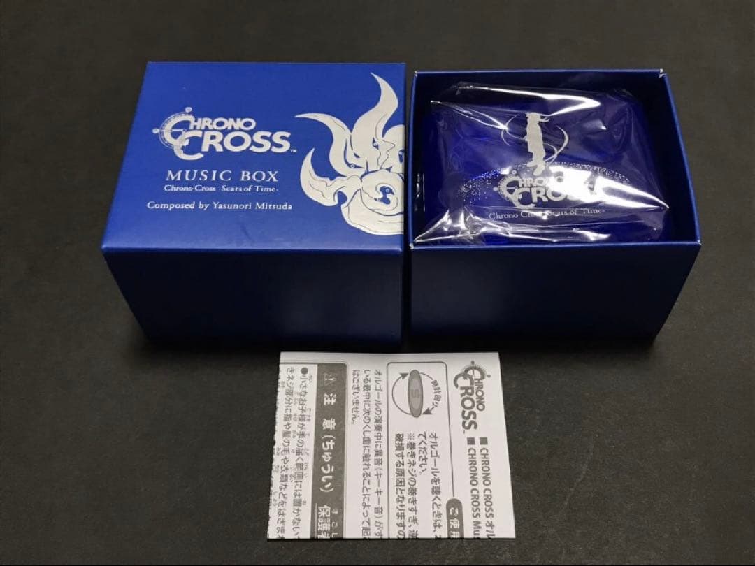 クロノトリガー クロノクロス オルゴール - メルカリ