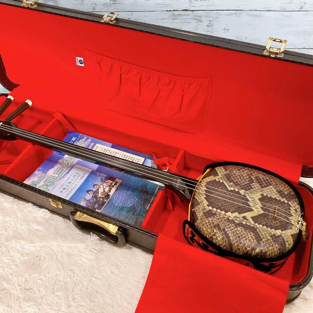 国産 守礼印 ハードケース 琉球 沖縄 三線 全長79cm 蛇皮柄 - メルカリ