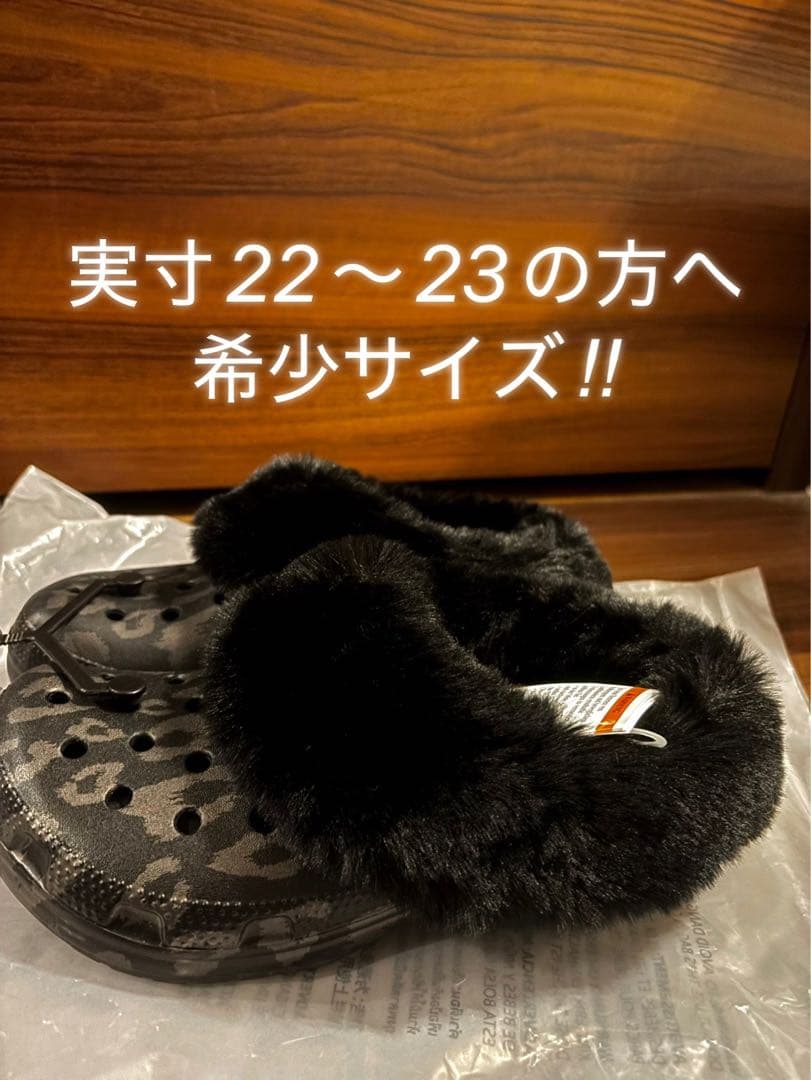 新品❣️クロックスマミルス ファー付きサボサンダル ブラックカモフラージュ 新品❣️クロックスマミルス ファー付きサボサンダル ブラック