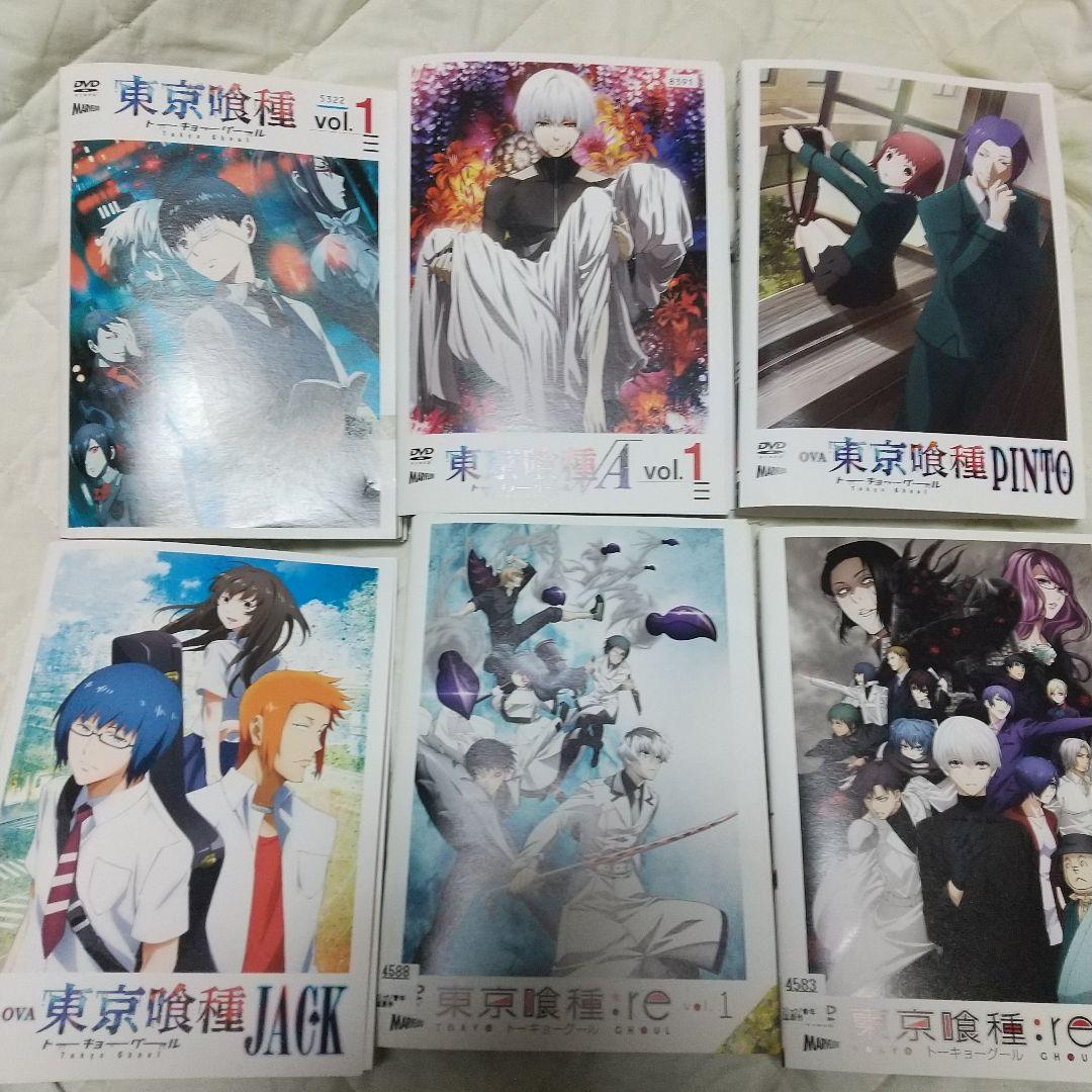 東京喰種 レンタルDVD 全シリーズセット Amazon.co.jp: 東京喰種 トーキョーグール [レンタル落ち] 全6巻セット