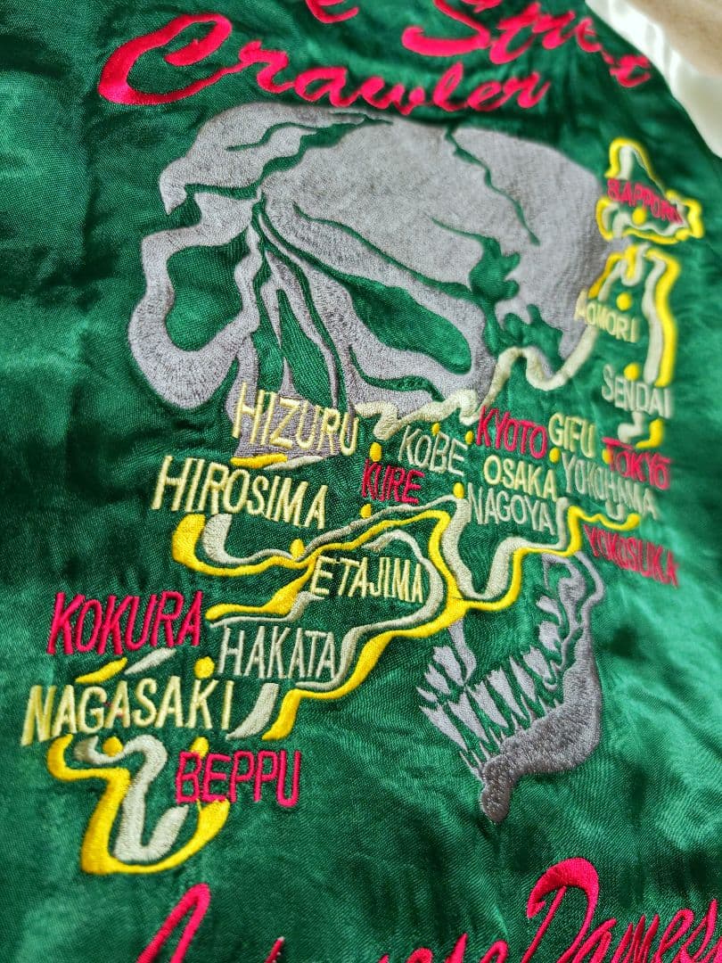専用 Back Street Crawler 2面用 日本限定 スカジャン - メルカリ