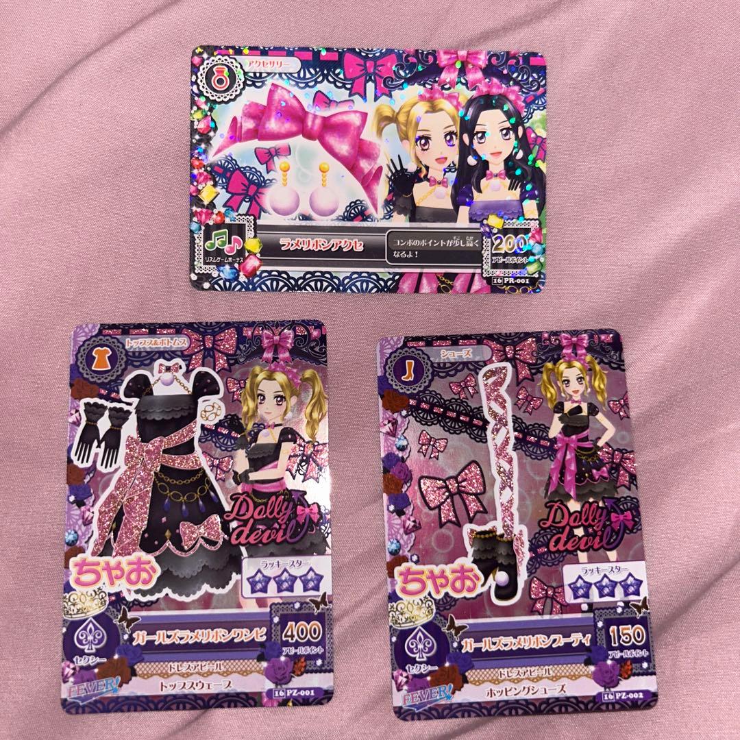 アイカツカード ドーリーデビル - メルカリ