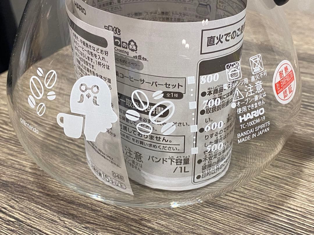 ✴️即購入不可コメント必須 あつまれどうぶつの森 コーヒーサーバー